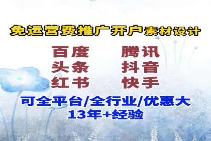 竞价推广代运营案例：ROI最大化策略分享